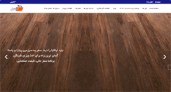 Desktop Screenshot of modaberan.com